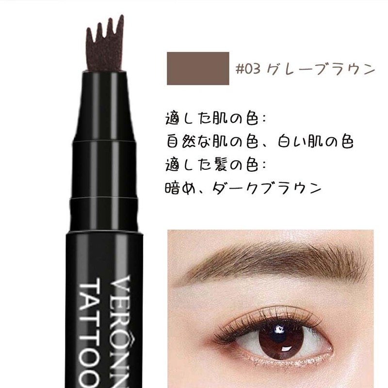 New Feeling Natural Eyebrow 4 Claw Eyebrow Pen, Fine Smooth