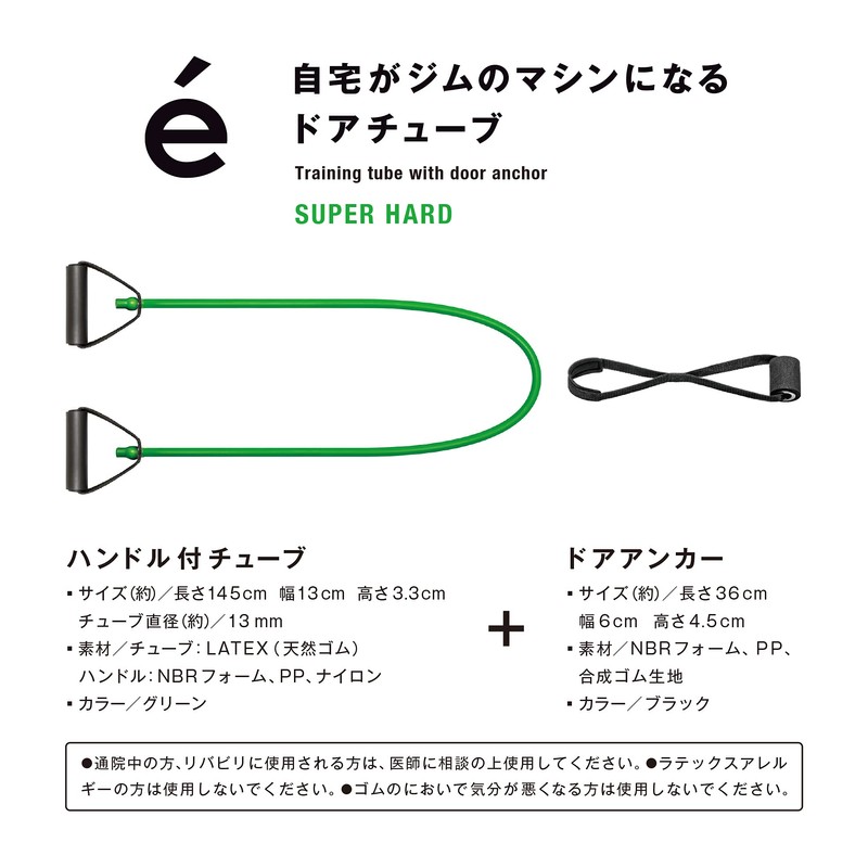 Sakurai 541712 541712 Training Tube, Present, Door Tube, Super Hard