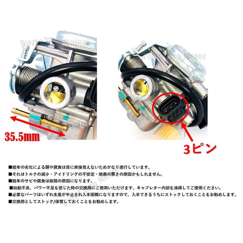 World Imp Motor Carburetor for Honda ZOOMER AF58 Smart DIO