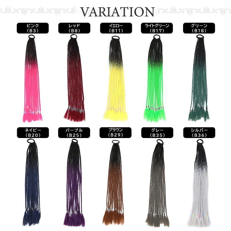 TefuRe Q37-B36 Video Dance Extensions Kids Braid Hair Extensions Silver