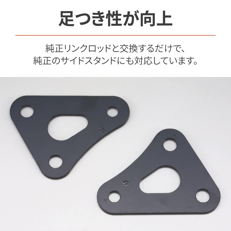 Daytona 91531 Low Down Kit, V-Strom 1000, ABS (14), V-Strom