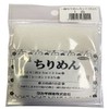 Takagi Fiber Panami Ichibu Crepe Cut Cloth, Approx. 9.1 x