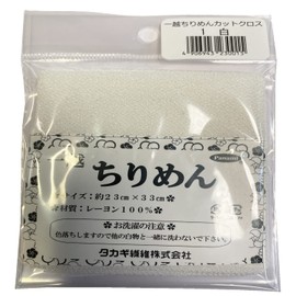 Takagi Fiber Panami Ichibu Crepe Cut Cloth, Approx. 9.1 x 13.0 inches (23 x 33 cm), Col.1, White