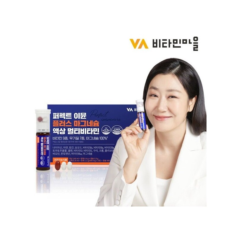 Vitamin Village [Vitamin Village] (7 bottles/7 days worth) Perfect Immune
