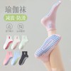 Spring/Summer New Short Tube Yoga Socks 25 for Sports & Pilates Size/4 20ea