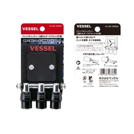 Vessel Quick Catcher 3-in-1 Holder with Magnet, Black QB-10MB3K