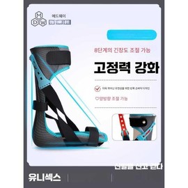 Unknown 트렌드부스 발목보조기 파열 풋드롭 발목 족하수 AFO [S 풀팜 높은형(오른쪽)] Trendbooth Ankle Support Torn Foot Drop Ankle AFO [S Full Palmar High Type (Right)]
