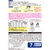 レック 極細耳ひも マスク ふわるん (ふつうサイズ 7枚入) ホワイト/体温でやわらかくなり 耳が痛くなりにくい /