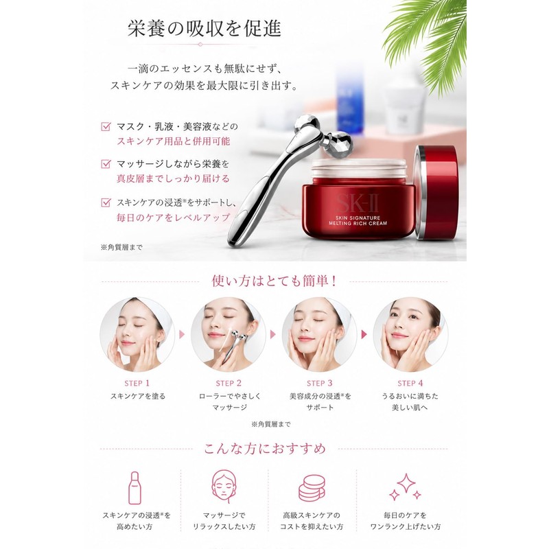 BOJNGEWIN Beauty Facial Roller, Y-Shaped Beauty Roller, Massage Roller, Small