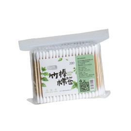 Gogogmee Professional 200Pcs Cotton Swabs for Makeup Removal Baby Ear Cleaning