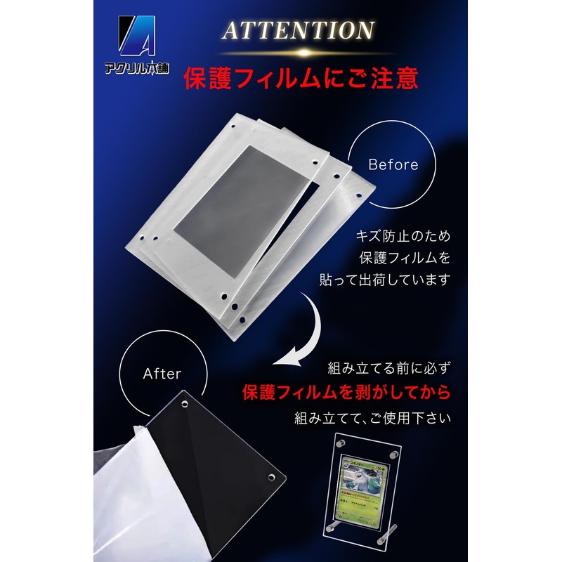 [93.8% UV Reduction] Acrylic Honpo Screw-down Card Stand Trading Card