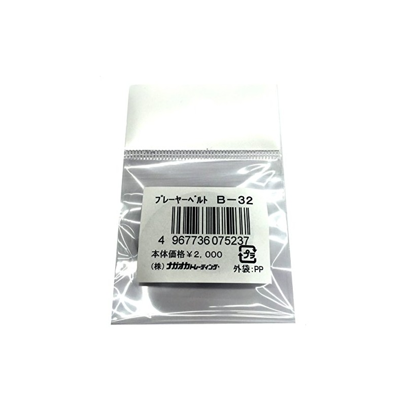 NAGAOKA ベルトドライブレコードプレーヤー 交換用ベルト B-32