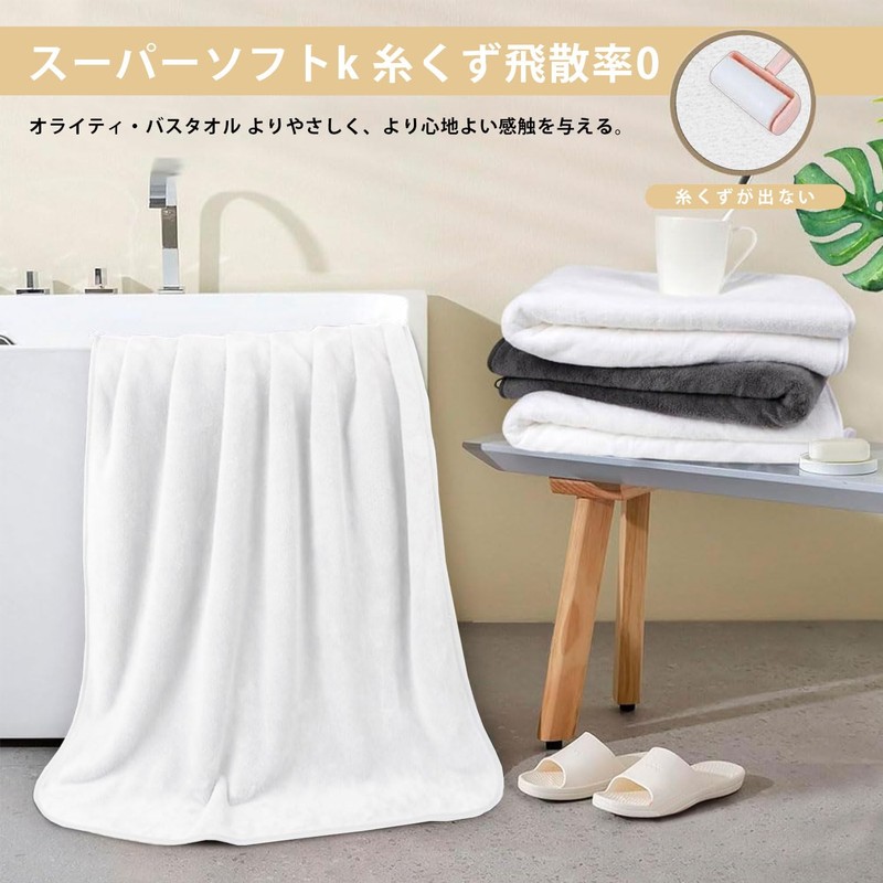 Bath Towel, Towel, Face Towel, Fluffy, Instant Absorption, Microfiber, Strong