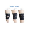Bravebird BB215 Knee Supporter, Joint Ligament Protection, 2-Piece Set, One