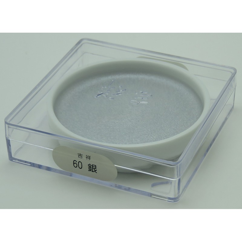 Aussho Japanese Painting Iron Pot Silver (Gin) 60