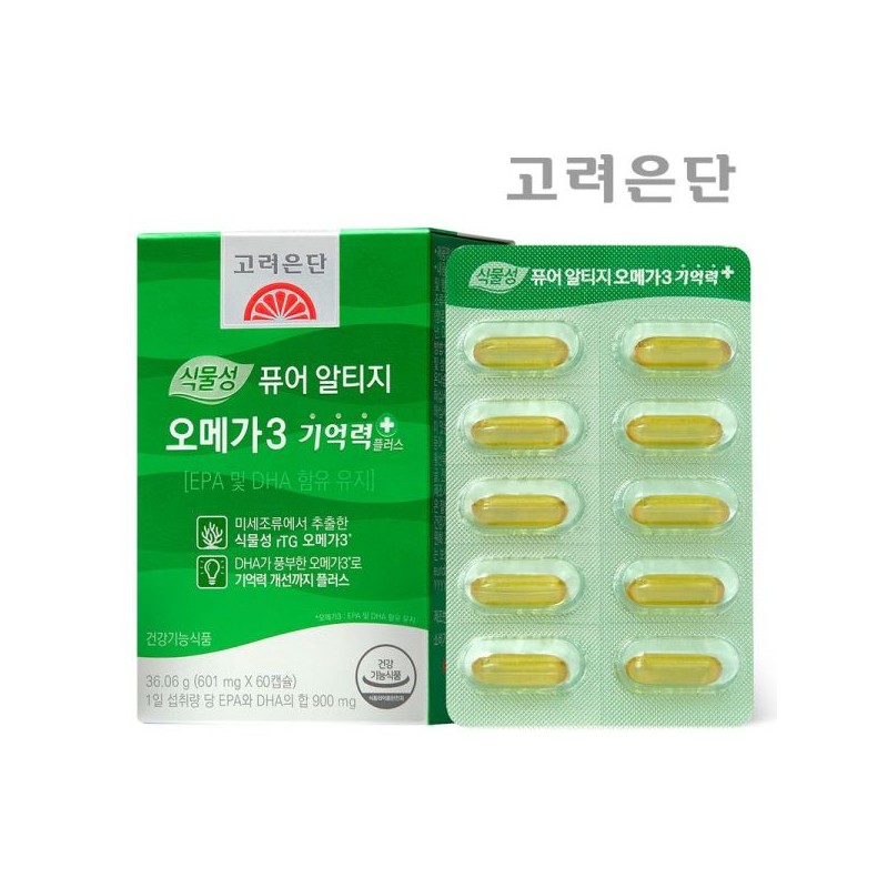 Korea Eundan 고려은단 식물성 퓨어 알티지 오메가3 기억력+ 60캡슐 X