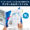 Kokuyo File Clear Holder File KaTaSu A4 Red FU-KC5720R
