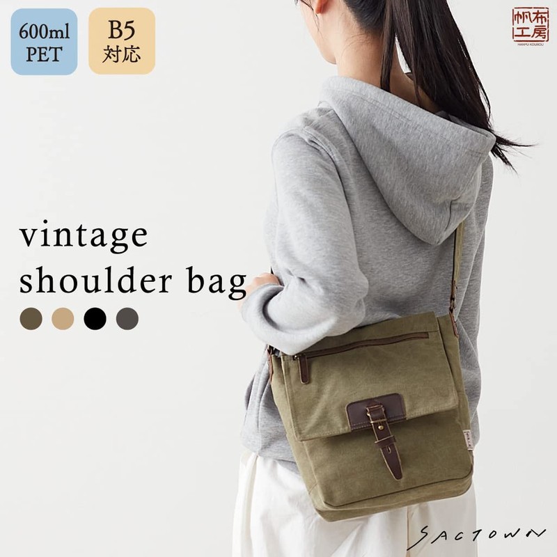 Hanpu Kobo Shoulder Bag, Men's, Women's, Canvas, Shoulder Bag, Cross-body