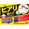 フマキラー 蟻 駆除 殺虫剤 液剤 巣のアリ退治 800ml