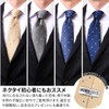 Michiko London Brand Necktie, Made in Japan, Nishijin Weave, 100%