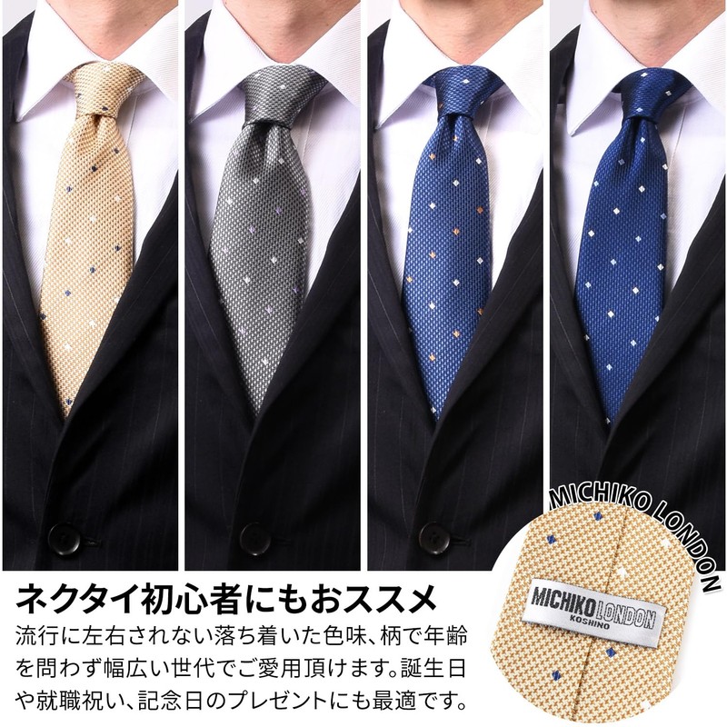 Michiko London Brand Necktie, Made in Japan, Nishijin Weave, 100%