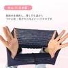 TERAICHI Abdominal Band, Moisture Absorption, Heat Generating, Stretch, Thin, Soft,