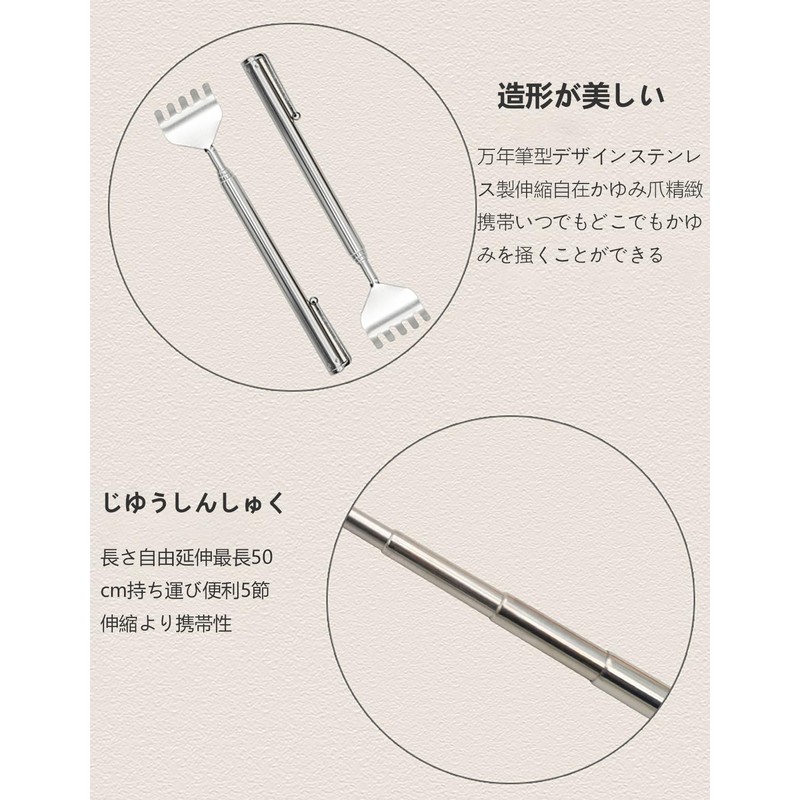 Set of 2 Extendable Grandchildren Hand Stainless Steel Telescopic Itchy