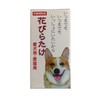 Air Cellular Cushioning Health Petals Height Pet Dog Love, Cat,