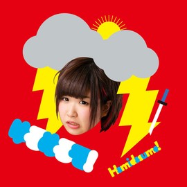 「Hamidasumo!」【しふぉん盤】