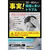 [Scalp Professional Supervision] Men's Shampoo Brush, For Men From 40s,