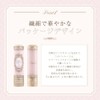 Milfee Antoinette Melting Rouge (01 Vanilla Latte) Lipstick, Highly Moisturizing,
