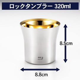 Yoshikawa YJ2444 Tumbler, Made in Japan, Gold Plated Inside, 10.8 fl oz (320 ml), Shineya Syndicate Double Layer Lock