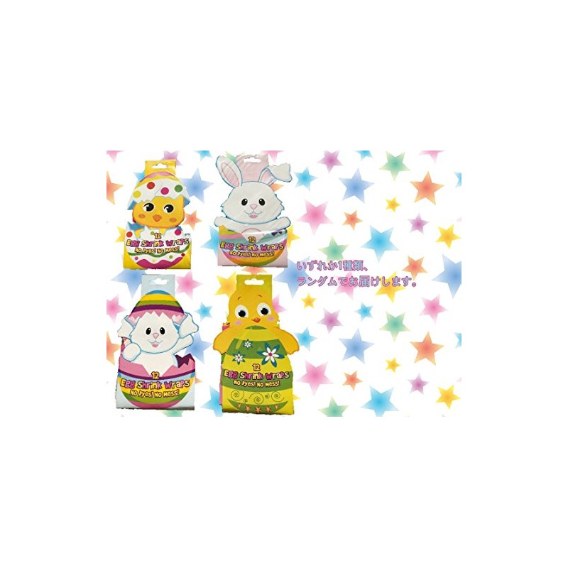 Egg Shrink Wraps12 No Dyes! No Mess! Easter Egg Wrap