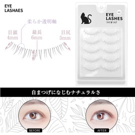 False Eyelashes Natural Lower Eyelashes Transparent Stem Bundle Sensation Eyelash Easy Beginner Easy to Apply False Eyelashes Self Eyelash Natural Self 5 Pairs Black Black Eyelashes Eyelashes Upper