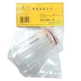 Ricoh Servance (riko-sa-bansu) Scale & Washer with okayuponpu L