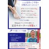 Minaori Fitness Ankle Supporter, Strong Fixed Type, Recommended by Professional