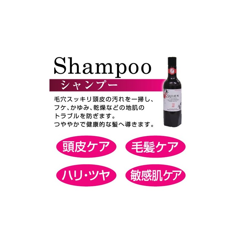 SUUEN Carrier 22 Scalp Shampoo, 11.2 fl oz (330 ml)