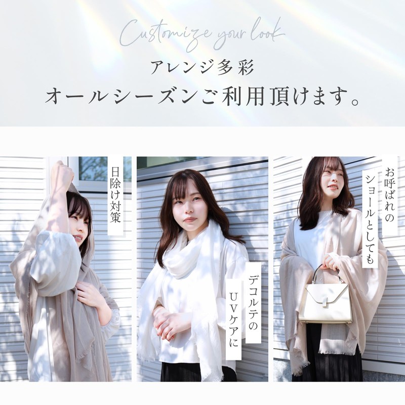 Stole, Summer, Women's, UV Cut, Scarf, Large, For Summer, ice