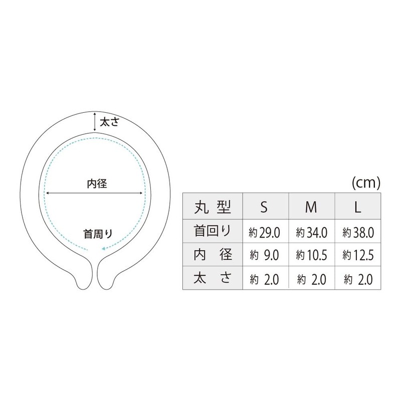 Kajimeiku Cold Ring Shirt 48°F (28°C), white