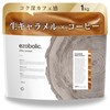 EZOBOLIC Whey Protein 1kg Caramel Macchiato Flavor, Whey Protein WPC,