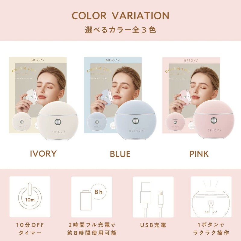 BRiOSS Charm Lift, Pink