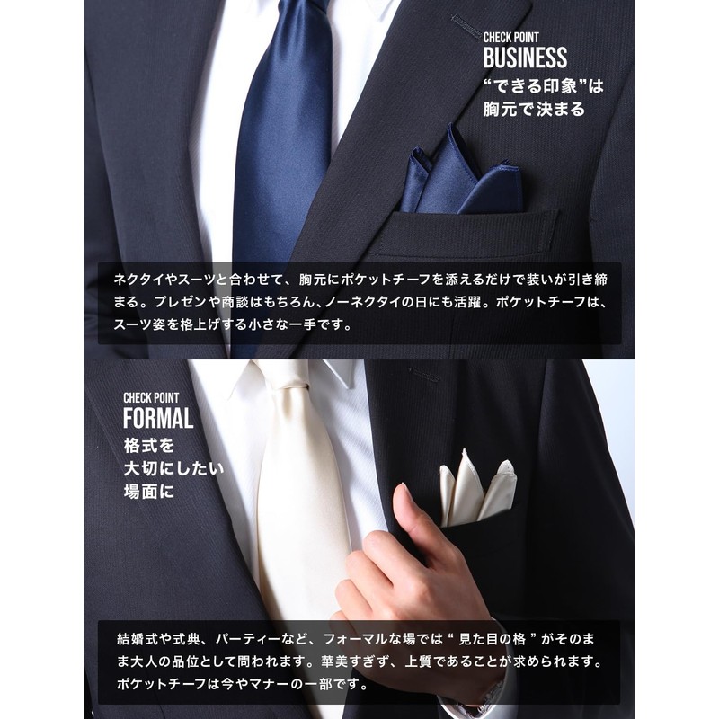 Style= Men's Silk Pocket Square, For Graduations, Weddings, and Other