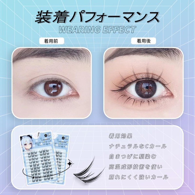 LASHIDOL Large Capacity Partial False Eyelashes, Partial False Eyelashes, False