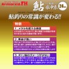 Duel H4135-GYB PE Line No. 0.1, Armored FH Sweetfish Underwater
