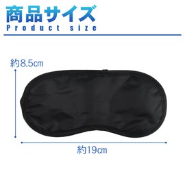 Eye Mask, Eyeback, Individually Packaged, Set of 50, Light Blocking, Breathable, Lightweight, No Stifling Feel, Washable, Travel, Business Trips, Unisex