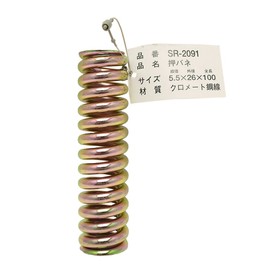 WAKI Roses Metal Press Spring 5.5x26x100 mm SR – 2091