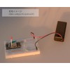 Mono Wireless TWE-LITE DIP Series Matchstick Antenna Kit TWE-L-DP-W