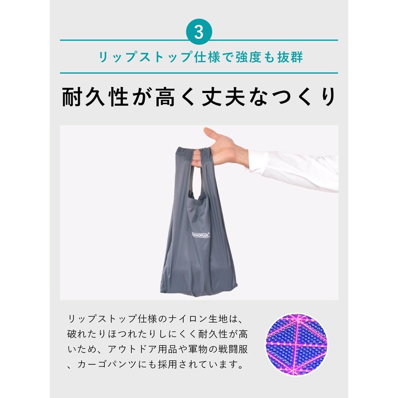 NANOPLUS Pocket Eco Bag, Ultra Lightweight, 0.5 oz (13 g),