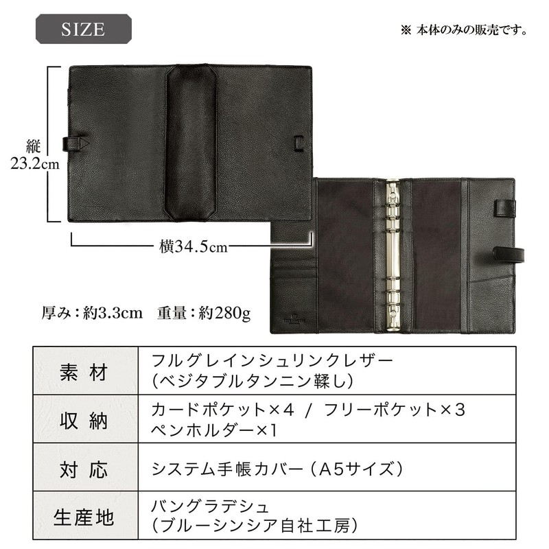 BLUE SINCERE System Notebook, A5 Size, Genuine Leather, 6 Holes,