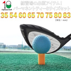 Golf Rubber Tees for Golf Practice Permanent Tees for Practice Mat Golf Equipment Practice Supplies Set of 8